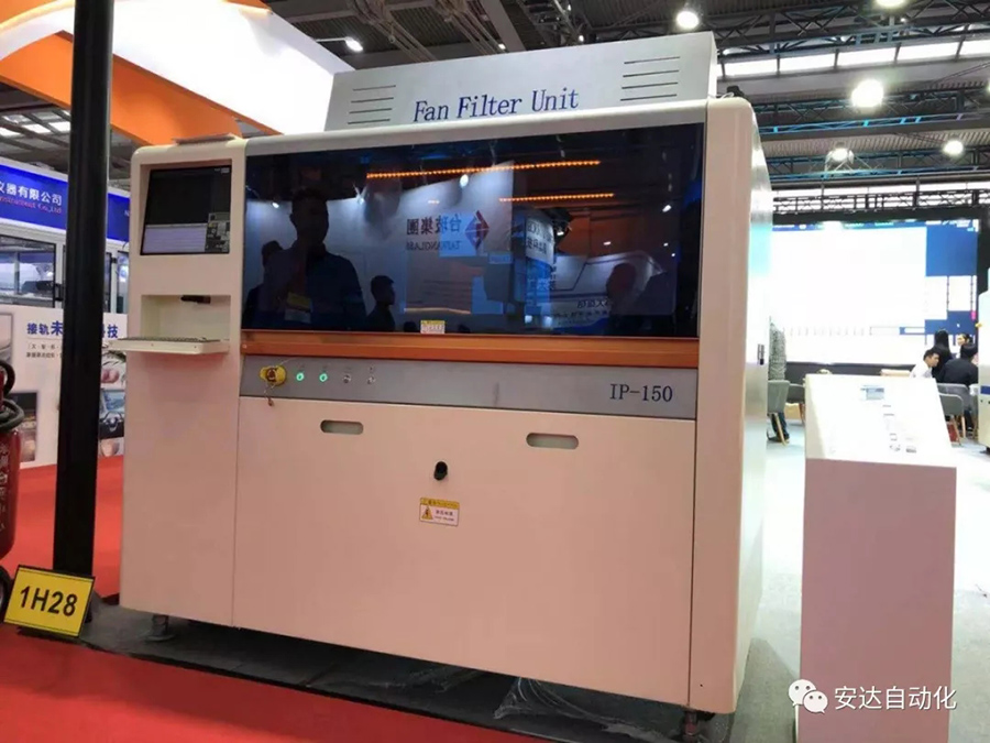 深圳全触展 | 海博网携手让未来可期 深圳全触展 | 海博网携手让未来可期