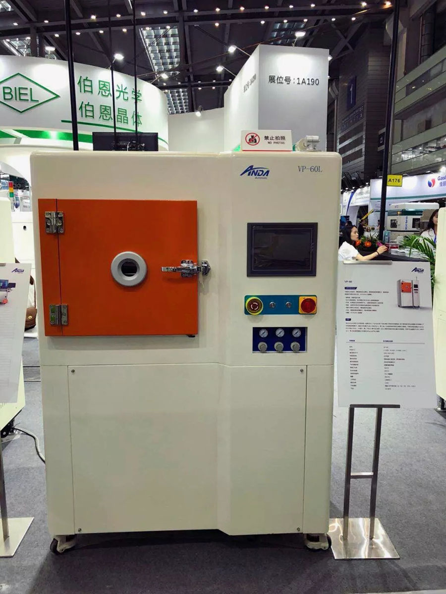 【实时报导】5G时代，你真的准备好了吗？｜3D曲面玻璃展