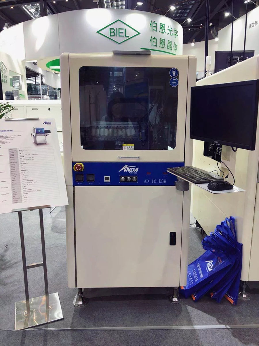 【实时报导】5G时代，你真的准备好了吗？｜3D曲面玻璃展