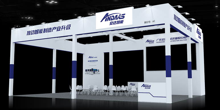 预告|海博网约你游玩重庆智能制造博览会 预告|海博网约你游玩重庆智能制造博览会